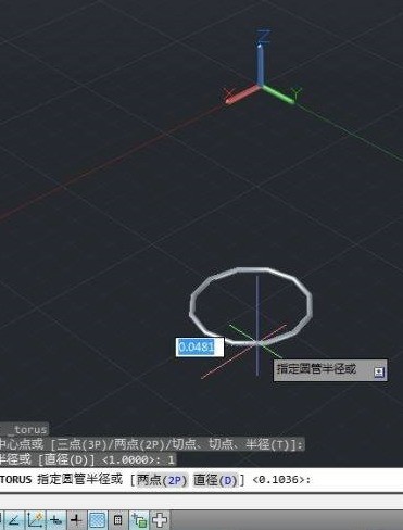 AutoCAD2014에서 원을 그리는 방법_AutoCAD2014에서 원을 그리는 방법