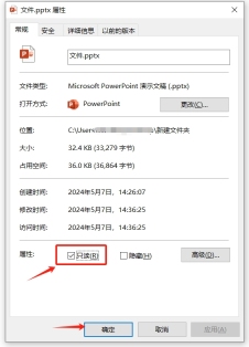 How to set the read-only mode of PPT?