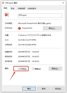 How to set the read-only mode of PPT?
