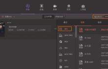 手机视频转换MP4的最简单方法（快速转换手机视频为MP4格式的技巧）