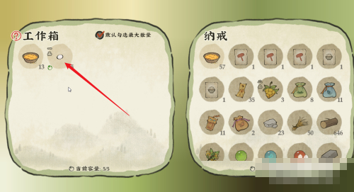 Guide to obtaining pigeon eggs in Fairy Mountain Farmer