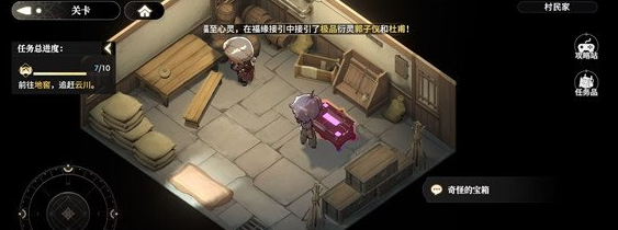 「西遊記2」高老荘の地下室にある宝箱の場所の全リスト