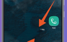 红米Note13RPro怎么设置桌面时间？