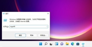 win11任务栏右角落怎么设置_win11任务栏靠右设置的方法