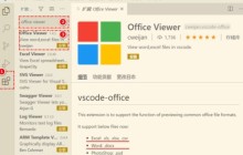 vscode怎么查看word文档 vscode查看word文档的方法