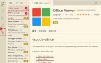 How to view word documents in vscode How to view word documents in vscode