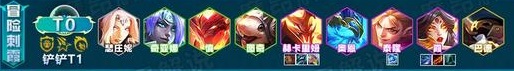 Recommended lineup of Teamfight Tactics Fury Pterosaurs