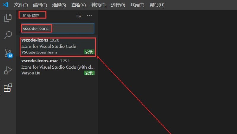 Bagaimana untuk menetapkan tema ikon fail dalam vscode_Cara untuk menetapkan tema ikon fail dalam vscode