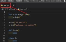 Vscode怎么设置三行布局 Vscode设置三行布局的方法介绍