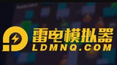 雷电模拟器怎么竖屏？-雷电模拟器竖屏的操作方法？