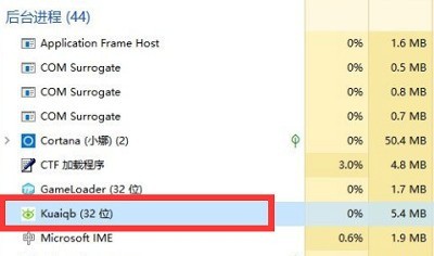 快压怎么关闭护眼模式 快压关闭护眼模式的方法介绍