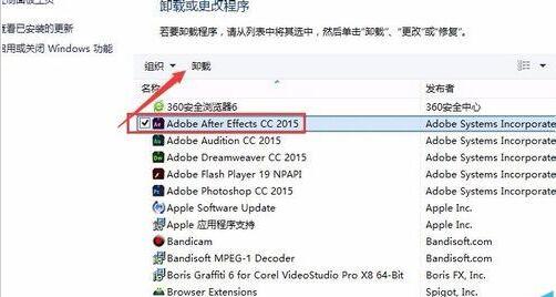 Adobe After Effects cs6(Ae cs6)卸载不了怎么办 Ae cs6无法卸载的解决办法-ZOL下载