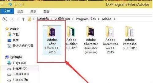 Adobe After Effects cs6(Ae cs6)卸载不了怎么办 Ae cs6无法卸载的解决办法-ZOL下载