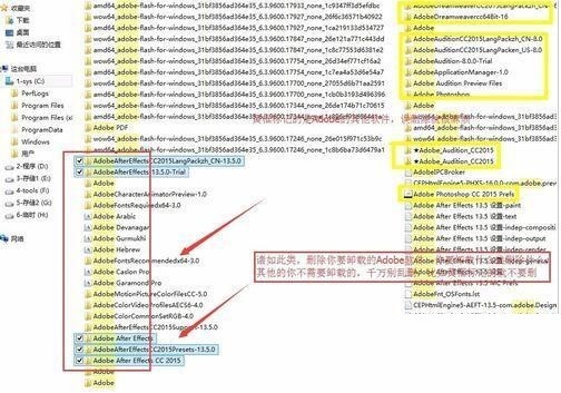 Adobe After Effects cs6(Ae cs6)卸载不了怎么办 Ae cs6无法卸载的解决办法-ZOL下载