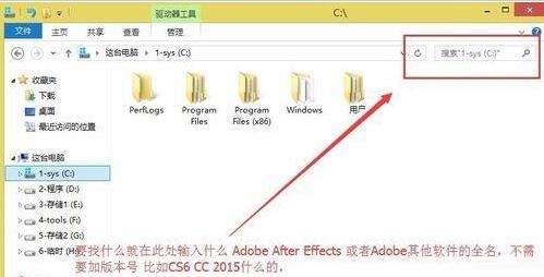 Adobe After Effects cs6(Ae cs6)卸载不了怎么办 Ae cs6无法卸载的解决办法-ZOL下载