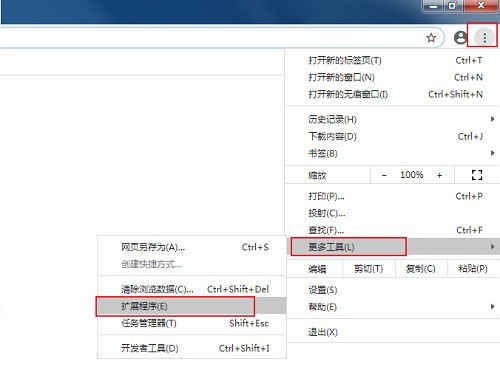 谷歌浏览器怎么删除无用插件_谷歌浏览器删除无用插件的方法