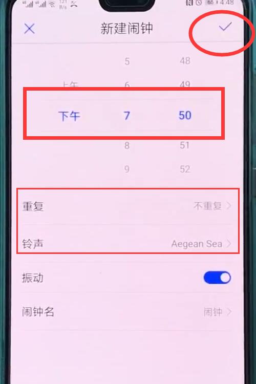 Steps to add alarm clock in Huawei P20