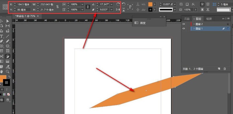 InDesign怎么改变图形形状 InDesign改变图形形状的方法