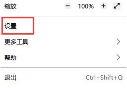 火狐瀏覽器怎麼更改預設下載路徑 火狐瀏覽器更改預設下載路徑的方法