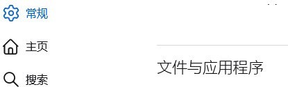 火狐浏览器怎么更改默认下载路径 火狐浏览器更改默认下载路径的方法