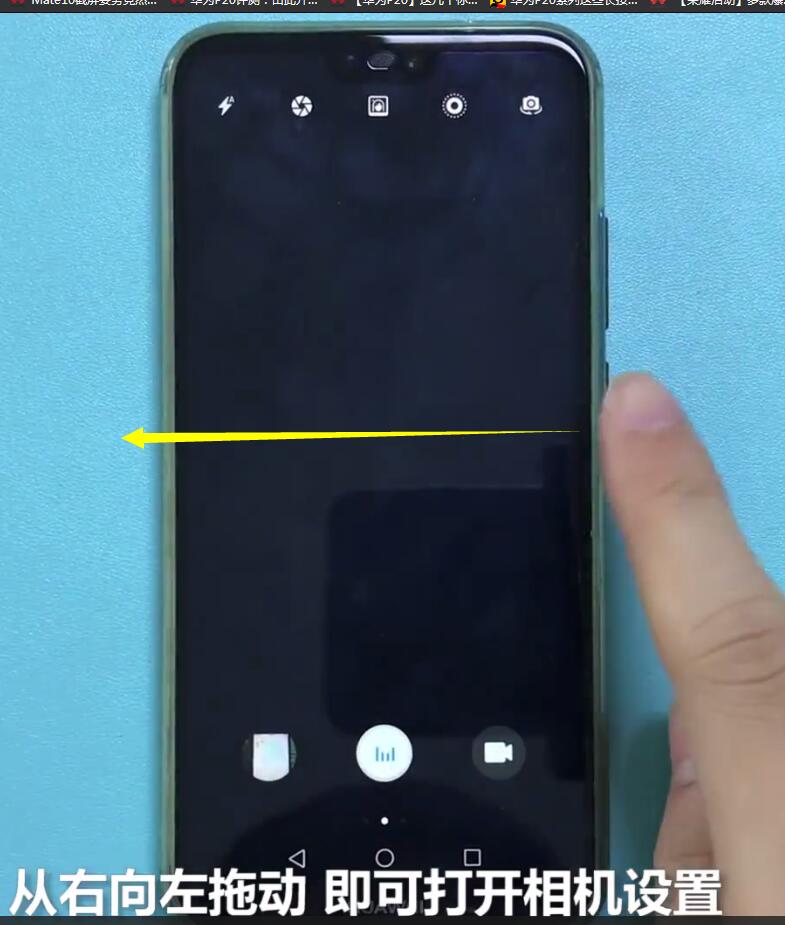 Simple steps to open camera grid in Huawei nova3e