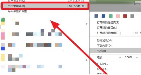 Chrome浏览器怎么添加新书签 Chrome浏览器添加新书签方法