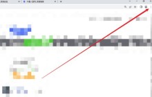 chrome浏览器怎么更新升级 chrome浏览器更新升级的方法