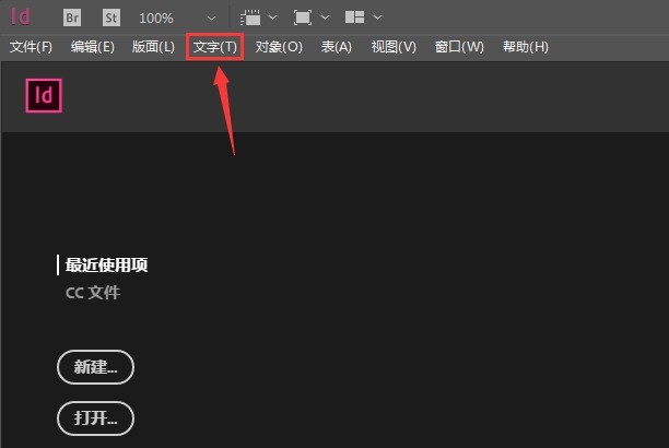 InDesign でパス テキスト反転効果をキャンセルする方法 パス テキスト反転効果をキャンセルする方法