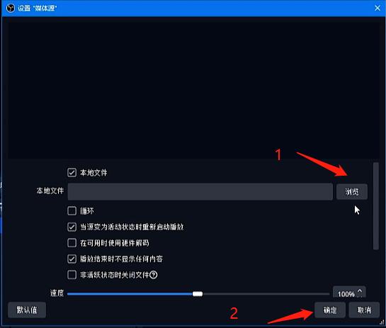 ライブブロードキャストの方法 obs_obs ライブブロードキャストチュートリアル