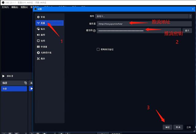 Anleitung zur Live-Übertragung von obs_obs Live-Übertragung – Tutorial