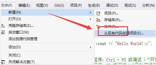 visualstudio怎么新建项目文件 visualstudio新建项目文件教程