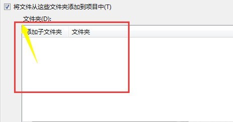 visualstudio怎么新建项目文件 visualstudio新建项目文件教程