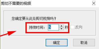 FastStone Capture怎么剪切视频 剪切视频的方法介绍