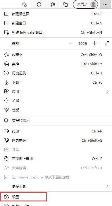 Microsoft Edge浏览器怎么显示历史按钮 Microsoft Edge浏览器显示历史按钮的方法