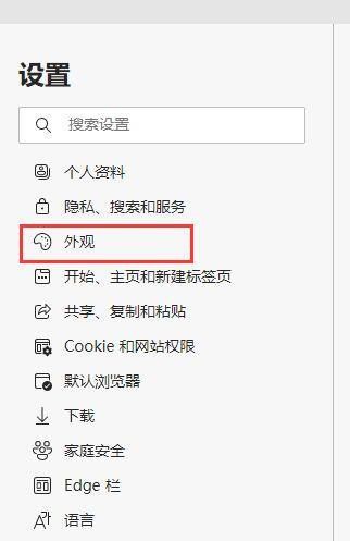 Microsoft Edge浏览器怎么显示历史按钮 Microsoft Edge浏览器显示历史按钮的方法