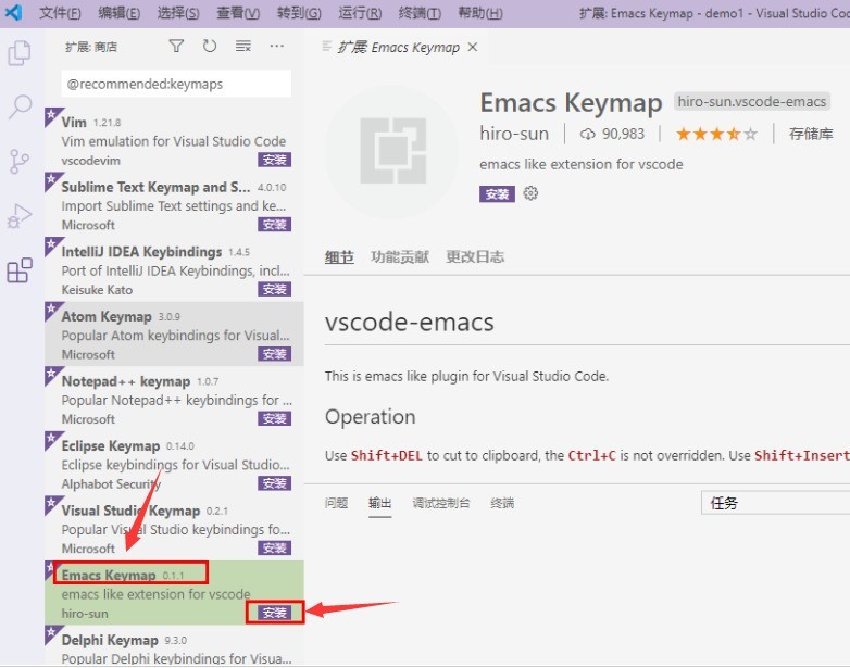 Vscode怎么安装Emacs Keymap快捷键 安装Emacs Keymap快捷键步骤