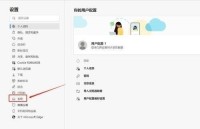microsoft edge怎么加速访问网页_microsoft edge加速访问网页教程