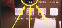 How to set the screen clock on Huawei P20pro