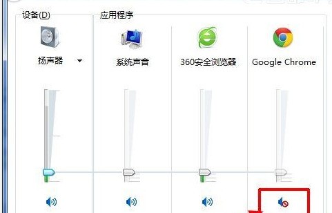 谷歌瀏覽器(Google Chrome)網頁無聲的解決方法介紹