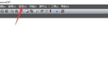 SecureCRT怎么设置默认协议 SecureCRT设置默认协议方法