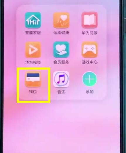 How to use transportation card in Huawei P20