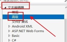 Vscode怎么设置垂直滚动敏感性数值 设置垂直滚动敏感性数值方法