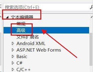 Vscode怎么设置垂直滚动敏感性数值 设置垂直滚动敏感性数值方法