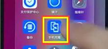 The specific method to set up one-click moving in Huawei nova3e