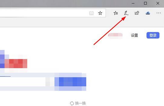 EdgeブラウザでPDFの注釈をクリアする方法