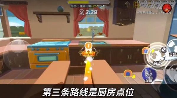 Eggboy Party high-speed pursuit and escape guide to earn points