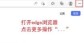 Microsoft Edge浏览器怎么设置无痕浏览模式_Microsoft Edge浏览器设置无痕浏览模式的方法