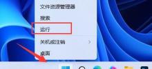 Apa yang perlu dilakukan jika kertas dinding lalai win11 kabur? Pengenalan kepada cara melaraskan kabur kertas dinding lalai dalam win11