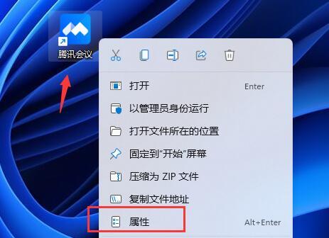 win11預設桌布模糊怎麼辦？ win11預設桌布模糊調整方法介紹