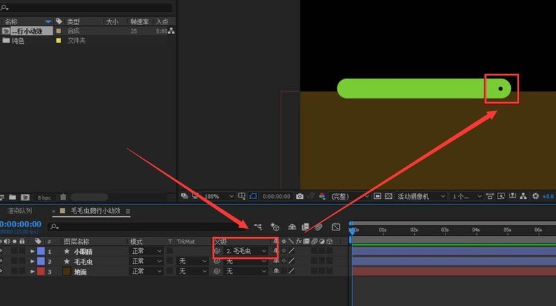 ae怎么制作毛毛虫爬行效果 ae制作毛毛虫爬行效果教程